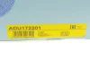 Фільтр повітряний MB (W220) 3.2CDI (к-кт 2шт) BLUE PRINT ADU172201 (фото 4)