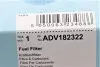 Фильтр топливный VW Crafter 2.5TDI 06- BLUE PRINT ADV182322 (фото 6)