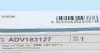 Диск сцепления Audi A4/A6/VW Passat 94-05 (d=228mm) BLUE PRINT ADV183127 (фото 4)