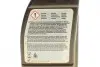 Масло трансмиссионное 75W85 AxleOil G2 (0.5L) (GL-5) BMW 83222413511 (фото 3)