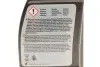 Олива трансмісійна 70W80 Hypoid Axle Oil G3 (0,5L) BMW 83222413512 (фото 3)