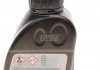 Масло трансмиссионное 75W90 Hypoid Axle Oil G4 (0.5L) BMW 83222447362 (фото 3)