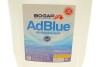 Рідина для нейтралізації відпрацьованих газів AdBlue (сечовина) (10L) BOGAP AdBlue_BGP (фото 4)