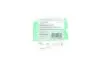 Трос кулисы Audi A1/Skoda Fabia/Roomster/VW Polo 99-15 (1230mm) (OE VAG) Borsehung B11515 (фото 2)