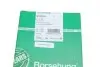 Цепь насоса масляного Skoda Fabia/Roomster/VW Polo 1.2 01-15 (OE VAG) Borsehung B1C016 (фото 4)