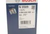 Фільтр паливний VAG 2.5 TDI 97-08 BOSCH 0 986 450 509 (фото 5)