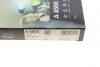 Фільтр салону VW Polo 1.0TSI/2.0GTI/Seat Ibiza 1.0TSI/1.6TDI 17- (вугільний/антиалергенний/антибактеріальний) BOSCH 0986628566 (фото 5)