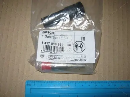 Розпилювач BOSCH 1 417 010 984 (фото 1)
