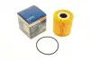 Фильтр масляный Volvo С70/S40/S60/S70/S80/XC90 1.6-2.5 95-12 BOSCH 1 457 429 762 (фото 1)