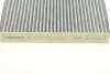 Фильтр салона BMW X3 (F25)/X4 (F26) 2.0/3.0D 10-18 (угольный) (к-кт 2 шт.) BOSCH 1 987 432 542 (фото 2)