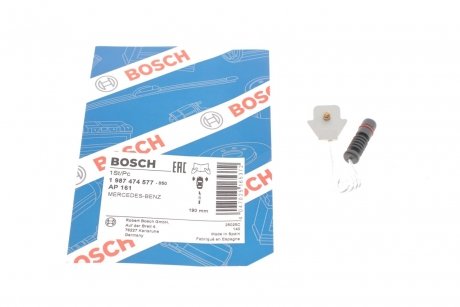 Тормозные аксессуары BOSCH 1987474577