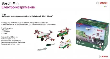 Набір для конструювання літаків Klein 3in1 Aircraft BOSCH 8790