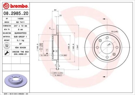 Гальмівний диск BREMBO 08.2985.20