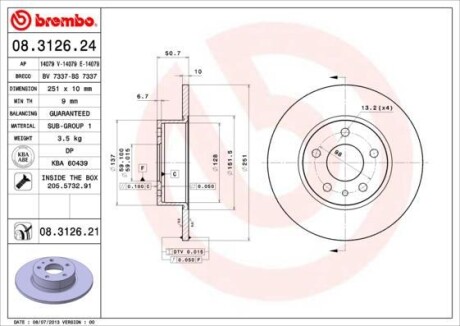 Тормозной диск BREMBO 08.3126.21