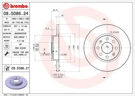 Гальмівний диск BREMBO 08.5086.21