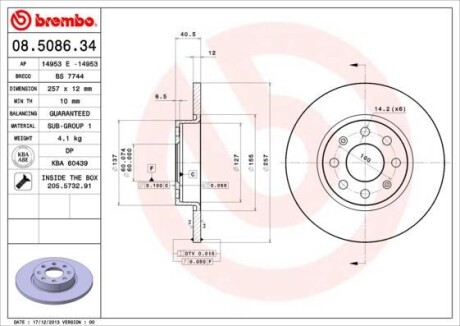 Тормозной диск BREMBO 08.5086.34