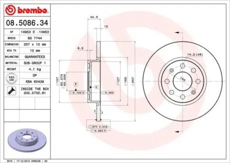 Тормозной диск BREMBO 08.5086.34