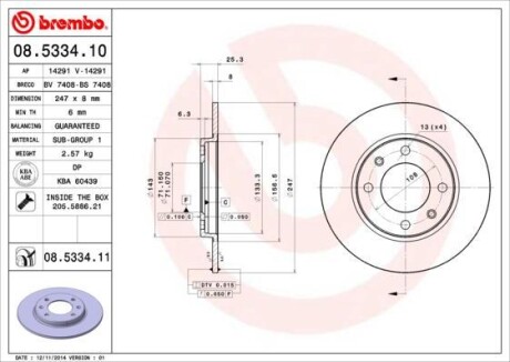 Гальмівний диск BREMBO 08.5334.10