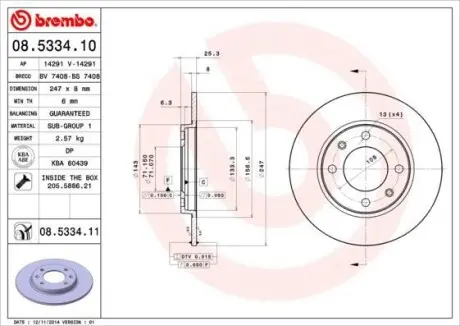 Гальмівний диск BREMBO 08.5334.11