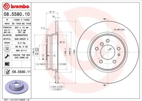 Тормозной диск BREMBO 08.5580.11