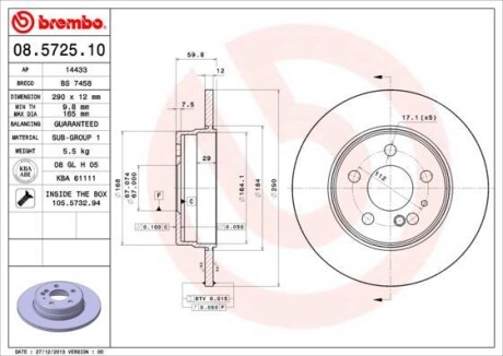 Тормозной диск BREMBO 08.5725.10