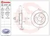 Гальмівний диск BREMBO 08.5737.20 (фото 1)