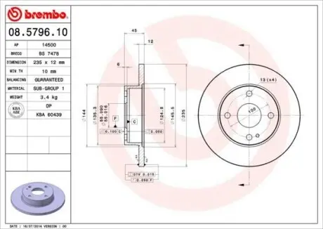 Фото тормозной диск BREMBO 08.5796.10 Тормозной диск BREMBO 08.5796.10