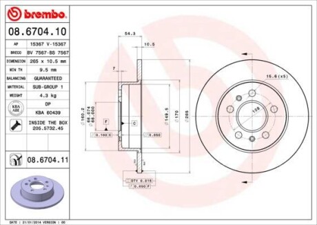 Тормозной диск BREMBO 08.6704.11