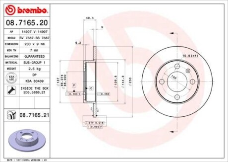 Тормозной диск BREMBO 08.7165.21