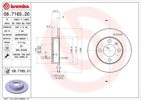 Тормозной диск BREMBO 08.7165.21