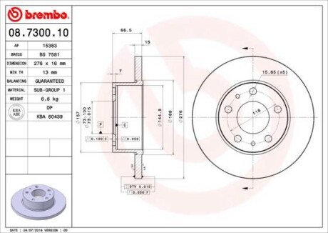 Гальмівний диск BREMBO 08.7300.10