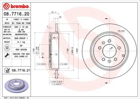 Тормозной диск BREMBO 08.7716.21