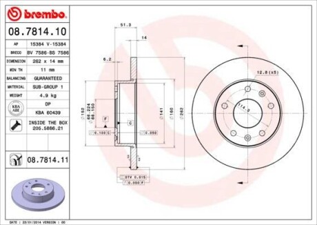 Тормозной диск BREMBO 08.7814.11