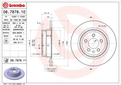 Тормозной диск BREMBO 08.7878.11