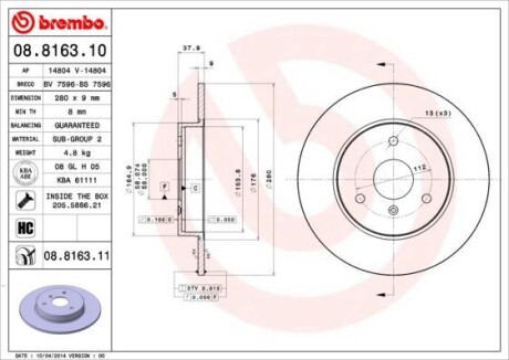 Тормозной диск BREMBO 08.8163.10 (фото 1)