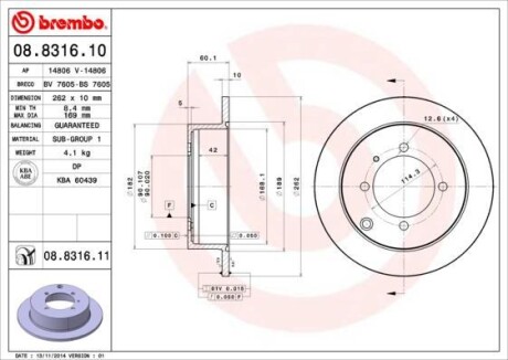 Гальмівний диск BREMBO 08.8316.11