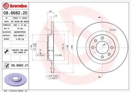 Тормозной диск BREMBO 08.8682.21 (фото 1)