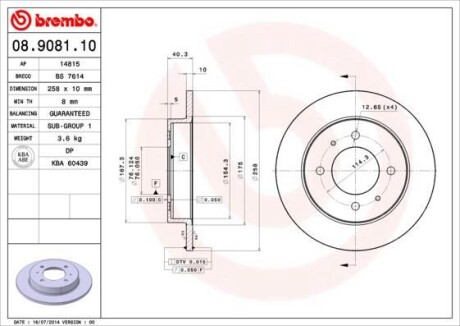 Тормозной диск BREMBO 08.9081.10