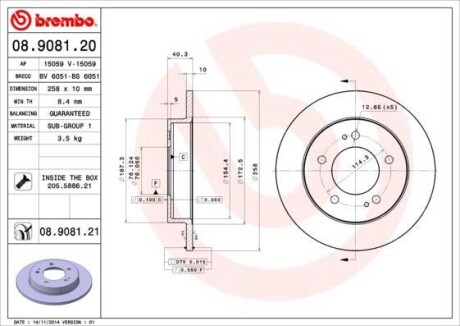 Тормозной диск BREMBO 08.9081.20