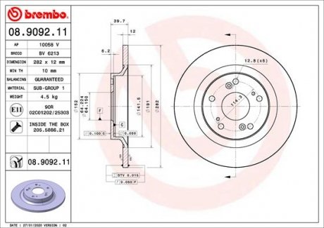 Тормозной диск BREMBO 08.9092.11