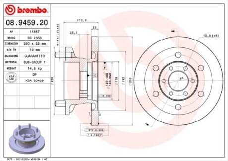 Гальмівний диск BREMBO 08.9459.20