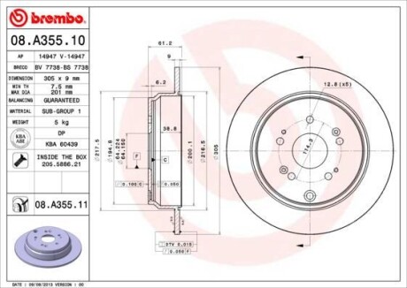 Тормозной диск BREMBO 08.A355.11