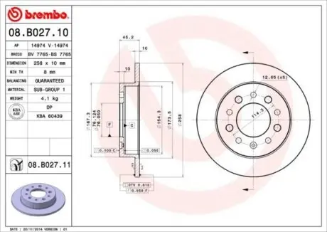 Тормозной диск BREMBO 08.B027.11