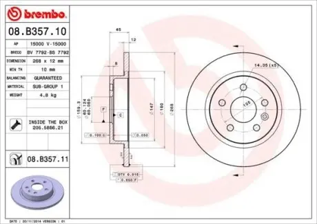Гальмівний диск BREMBO 08.B357.10
