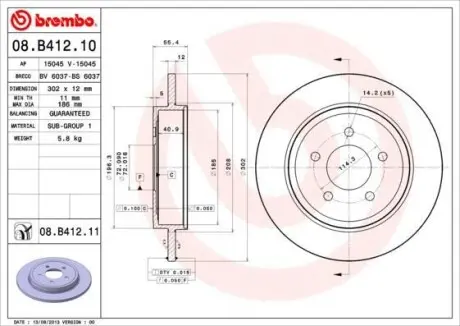 Гальмівний диск BREMBO 08.B412.11