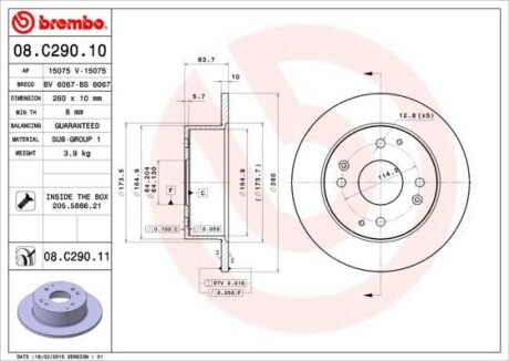 Гальмівний диск BREMBO 08.C290.11