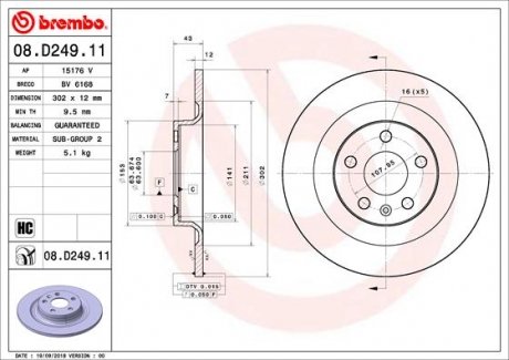 Гальмівний диск BREMBO 08.D249.11