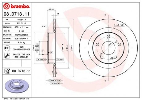 Гальмівний диск BREMBO 08.D713.11