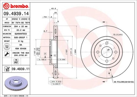 Тормозной диск BREMBO 09.4939.11