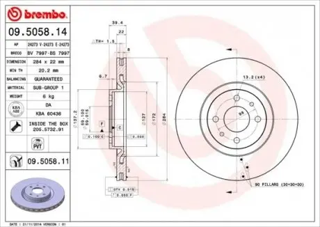 Гальмівний диск BREMBO 09.5058.11